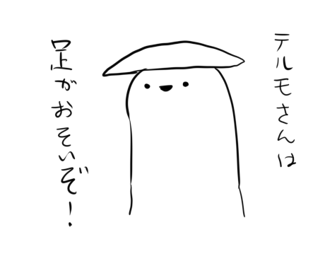 《テルモさん語り》自分のコンプレックスを刺激されるようなことを言われた場合どうするかについて語りましょう。
#shindanmaker
https://t.co/4nddcAMDtj
 テルモさんは弱点を受け入れている 