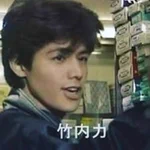 まるでポケモンのように？竹内力が3段階進化を遂げていた!