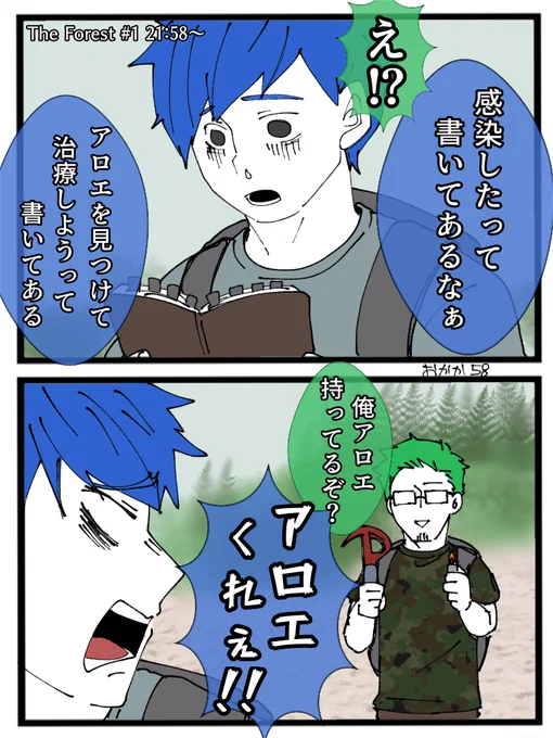 【動画絵】🌳
神回の始まり。
1回目から面白すぎるのはズルイ
ソーシャルなディスタンス🗼 