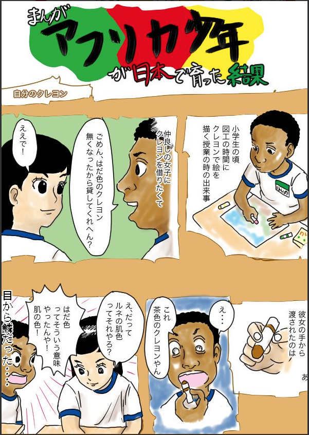 @c9moy60GuFINmG1 @bnichan こちらですね^^ 