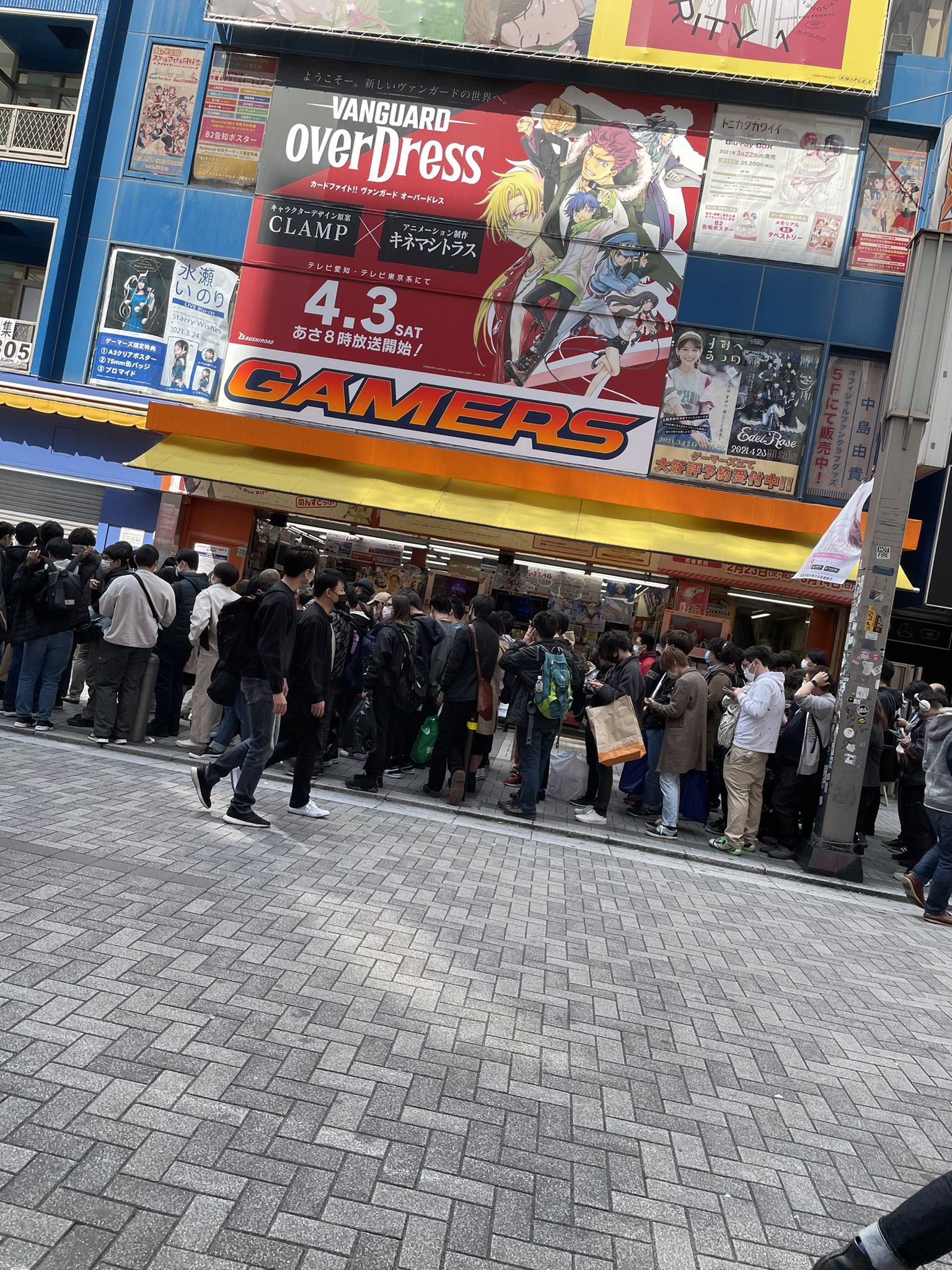 画像 秋葉原着いたけど ゲーマーズの前めっちゃ並んでるwww全部五等分の花嫁の一番くじの列www 五等分の花嫁 五等分の花嫁一番くじ T Co Qqh まとめダネ