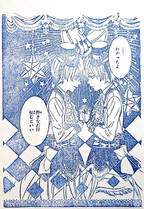 注目 画像ツイート 黒執事 7ページ目 アニメレーダー