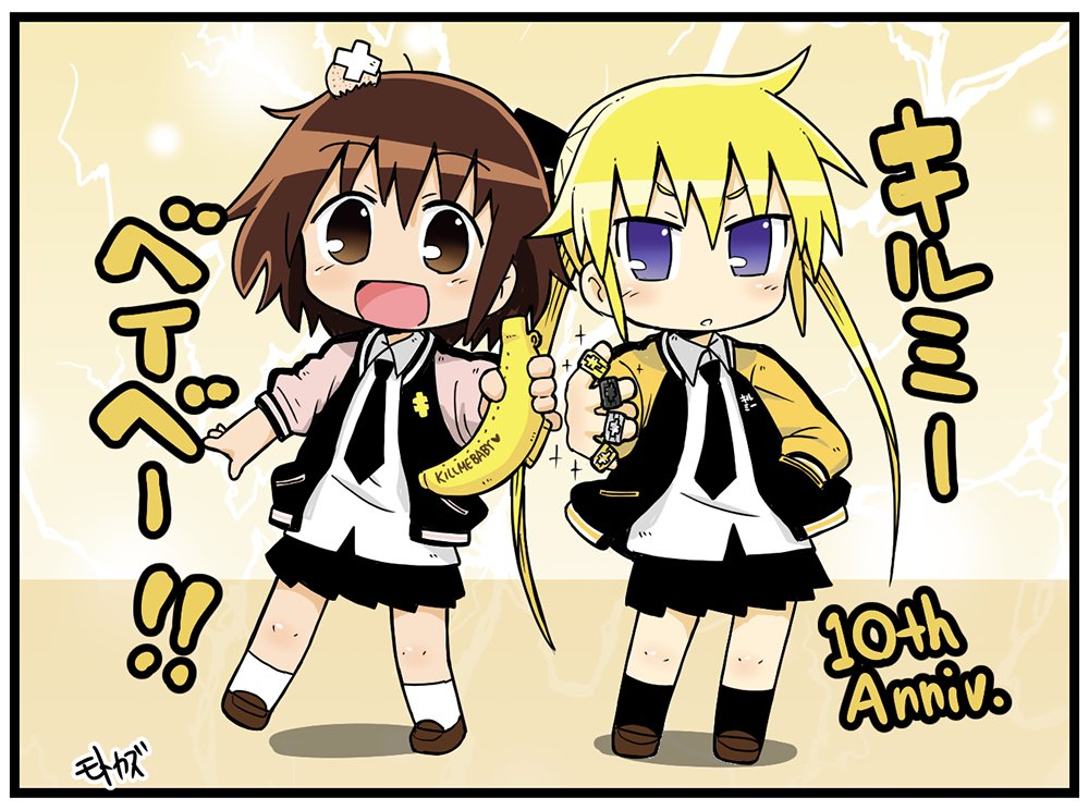 歴代のキルミーベイベー単行本発売祝いとかのイラストも見て～?✨ 