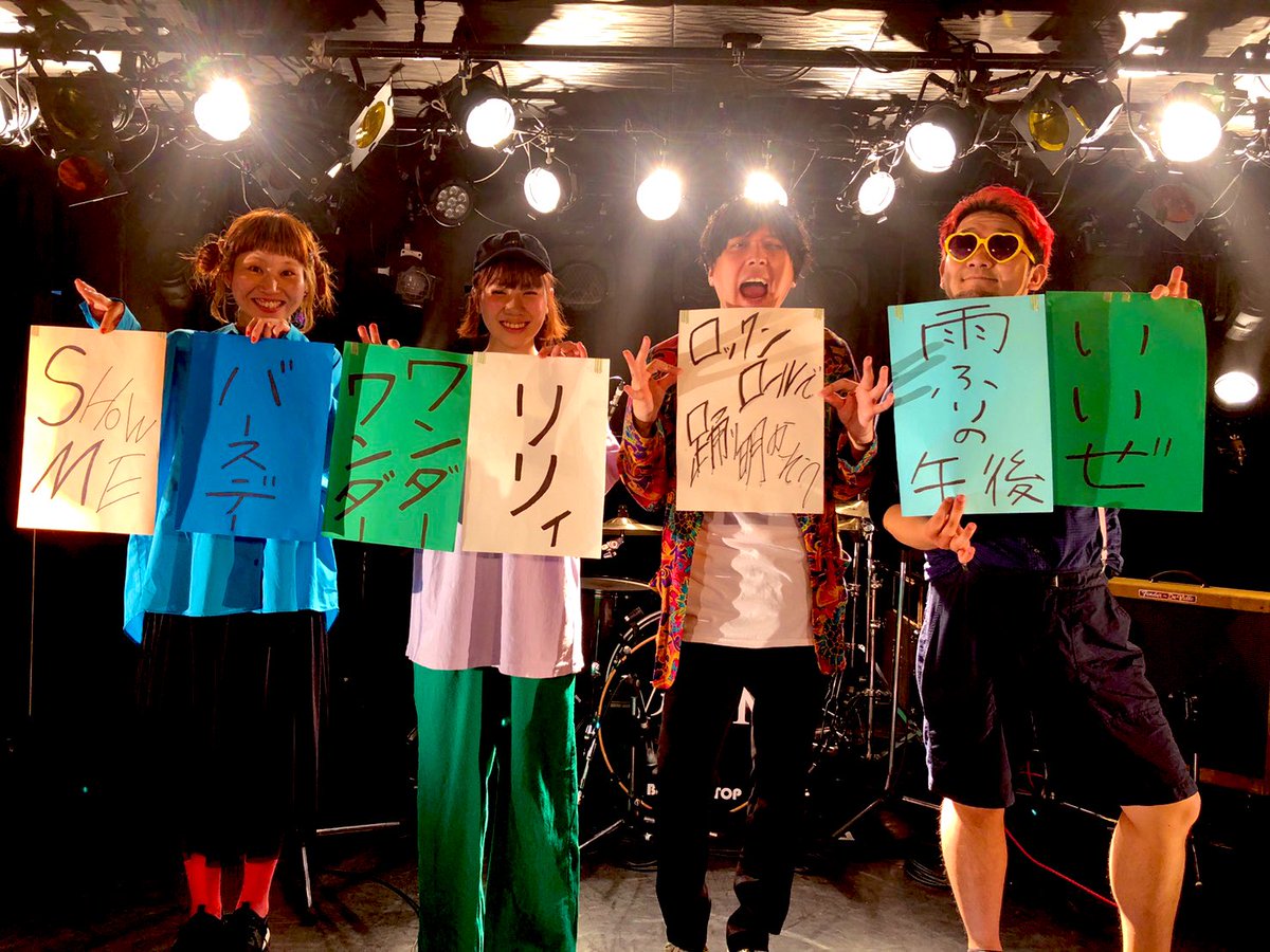 smoogecheaks's tweet photo. "スムージチークス" 改名まで

あ と 5 日 

4月からは "ぷすっぽ " として動きます。

フォローお願いします👉@pusuppo👈

#改名します #振り返るシリーズ https://t.co/bEtZtoCCEV
