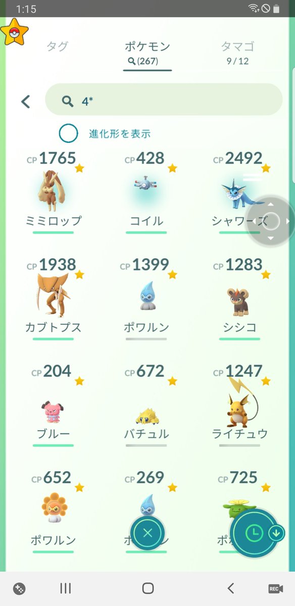 ポケモンgo クレッフィの入手方法 能力 技まとめ 攻略大百科