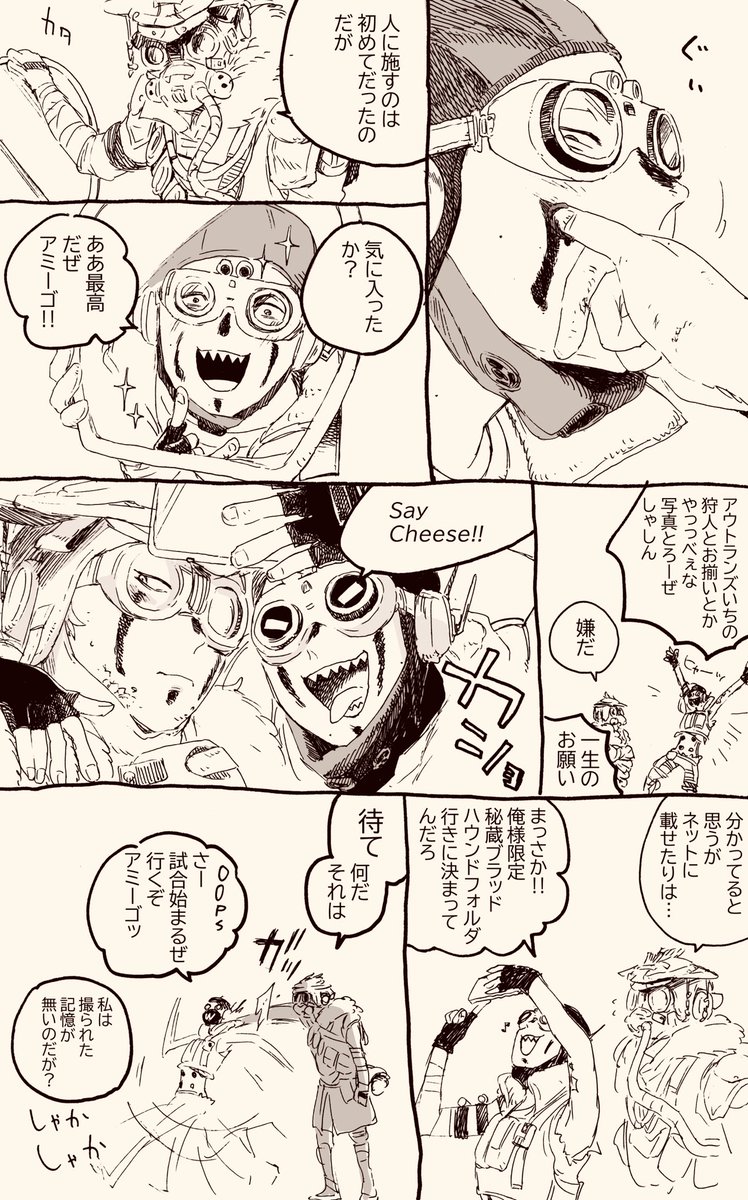 オクブラです
戦化粧ってかっこいいよね 