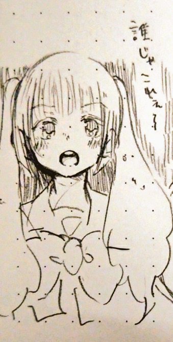 Twoucan 先輩の死体 の注目ツイート イラスト マンガ