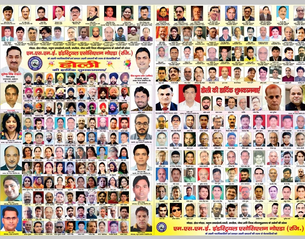 MsmeRegd's tweet photo. आप सभी उद्यमी साथियों को व्यापारियों को क्षेत्राधिकारीयों को,समस्त गौतम बुध नगर एवं सभी देशवासियों को होली के पावन ��र्व की बहुत-बहुत शुभकामनाएं।
#होली #Holi2021 #Holi #Holochain #holiday #Days #MSME #MsmeNoida 
#NationalAward #HoliSpecial @PankajSinghBJP @CeoNoida @noidapolice https://t.co/o22MDnB4cD