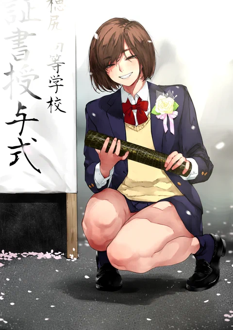 ひろがる未来、無限の可能性。先生はチャレンジするキミをずっと見守っていくぞ。 