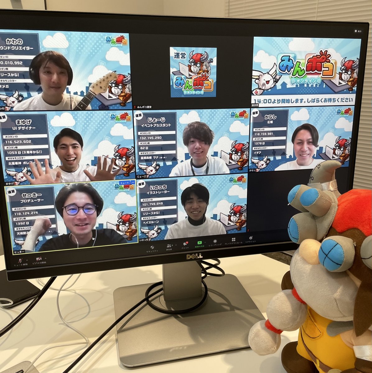 ポコロンダンジョンズ公式 オーバーロード コラボ開催中 Poco Dandy Twitter Analytics Trendsmap