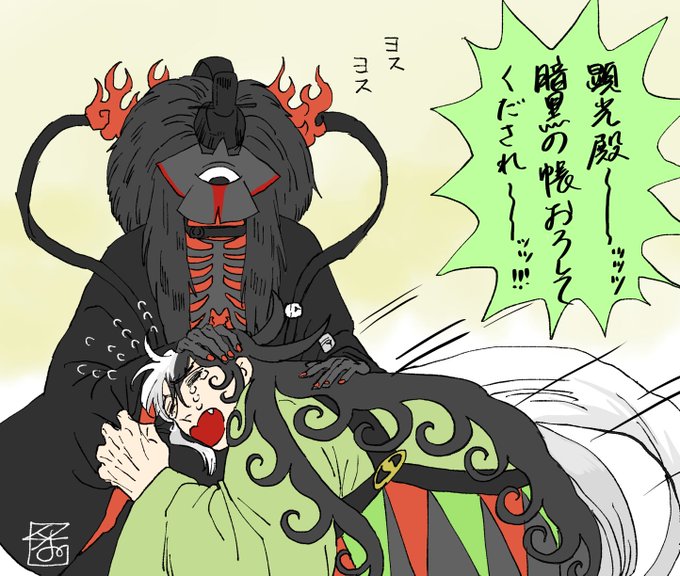 【お題】あきみゅょのにヨチヨチされてるど〜? 