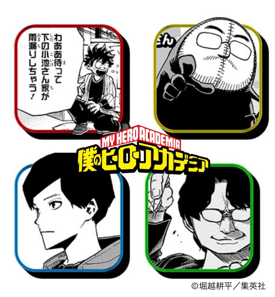 僕のヒーローアカデミア ヒロアカ アニメ公式 S Tweet 今日このあとお昼2 15からyoutube Toho Animationチャンネル で ヒロアカ アニメ5周年企画 Animejapan 21企画として ジャンプ歴代編集担当スペシャル座談会 収録番組 を特別配信 夕方5 30からのアニメ5 僕のヒーローアカデミア ヒロアカ アニメ公式 S Tweet 今日このあとお昼2 15からyoutube Toho Animationチャンネル で ヒロアカ アニメ5周年企画 Animejapan 21企画として ジャンプ歴代編集担当スペシャル座談会 収録番組 を特別配信 夕方5 30からのアニメ5