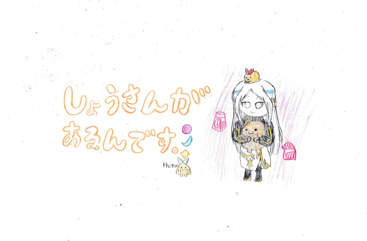 Twoucan すみっコイラスト部 の注目ツイート イラスト マンガ コスプレ モデル Twoucan すみっコイラスト部 の注目ツイート イラスト マンガ コスプレ モデル