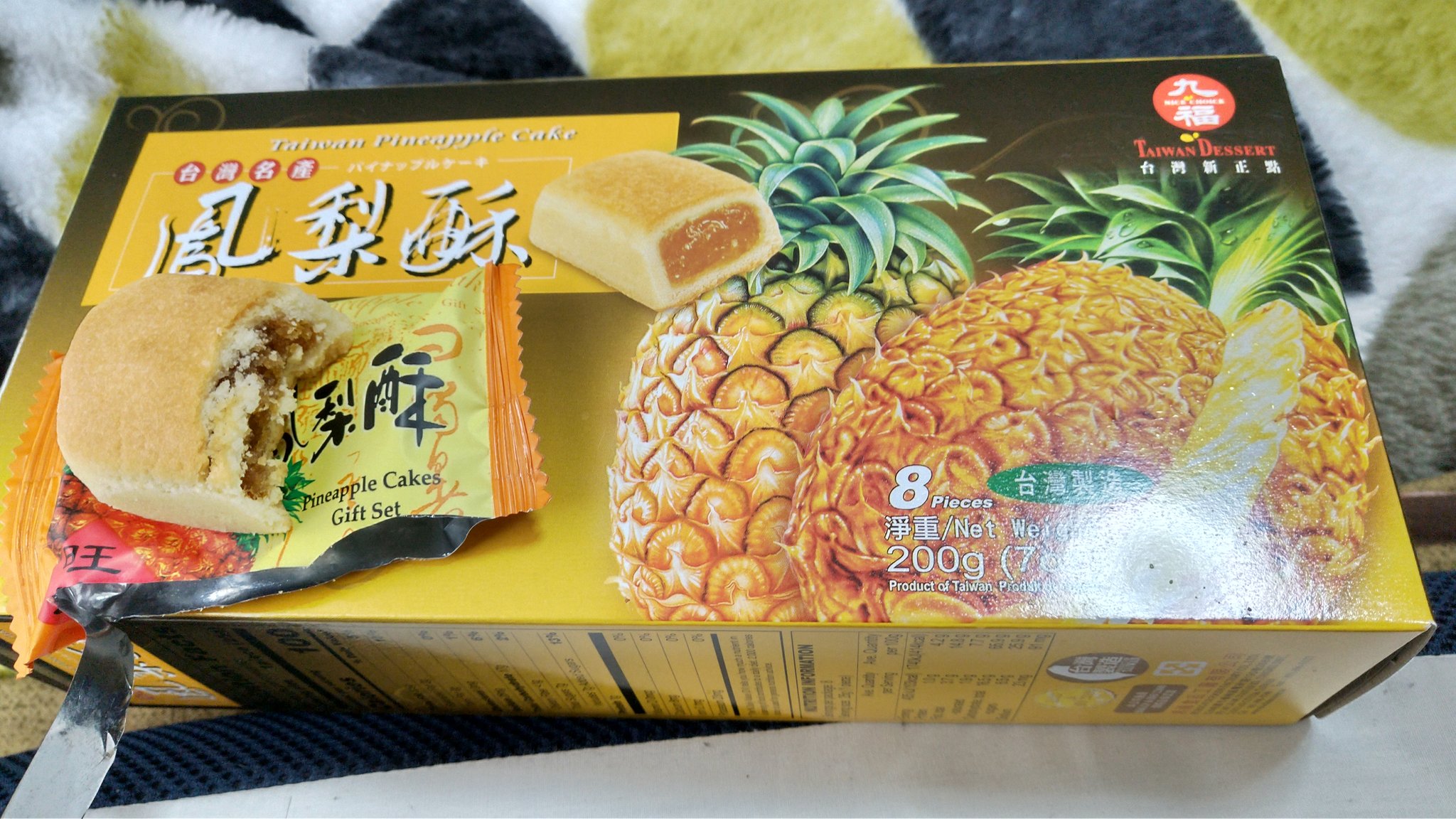 2d Cat 台湾パイナップルが売り切れなので 台湾名物パイナップルケーキを横浜中華街で購入 輸入量が増えたら今度こそ生の パイナップルを買うぞ T Co Ugtpfotfdj Twitter