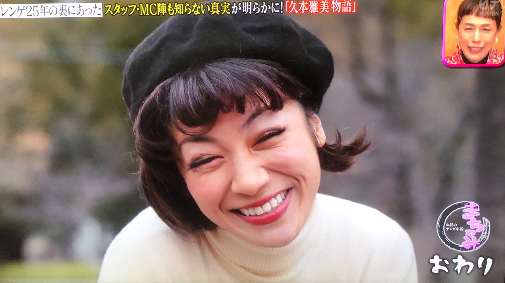 ナックz 久本雅美さん25年もの長い間メレンゲの気持ちお疲れ様でした 夏菜子ちゃんにバラエティーやトークを教えてくれていたことと思います 実るほど頭を垂れる稲穂かな これからもたくさん笑わせてください メレンゲの気持ち 久本雅美 ナックz 久本雅美さん25年もの長い間メレンゲの気持ちお疲れ様でした 夏菜子ちゃんにバラエティーやトークを教えてくれていたことと思います 実るほど頭を垂れる稲穂かな これからもたくさん笑わせてください メレンゲの気持ち 久本雅美
