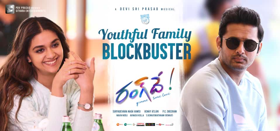 Moviemaniac555's tweet photo. #RangDe Day 1 Shares ( AP/TS ) ;

Nizam: ₹1.54cr
East: ₹0.52cr
West: ₹0.31cr
Krishna: ₹0.21cr
Nellore: ₹0.24cr
Vizag: ₹0.56cr
Guntur: ₹0.67cr 
Ceded: ₹0.60cr 

Total Shares : ₹4.65crs
#GoodOpening 👌

@actor_nithiin @KeerthyOfficial @dirvenky_atluri https://t.co/k6jMnLBvS4