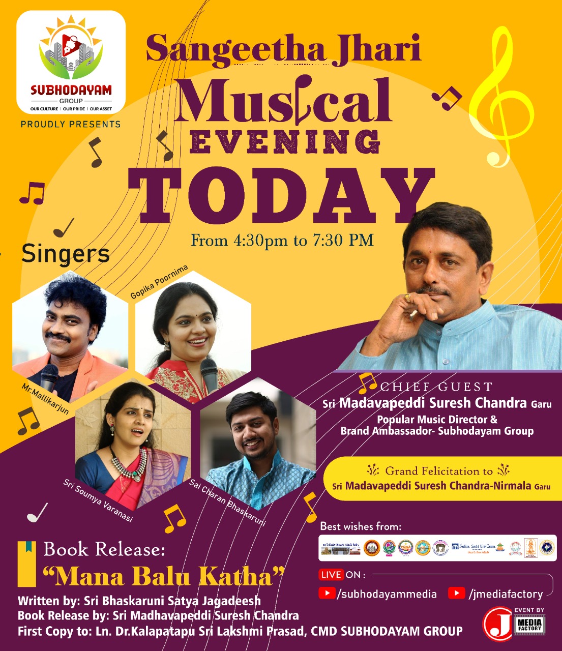 Subhodayam Media (@SubhodayamMedia) / Twitter
