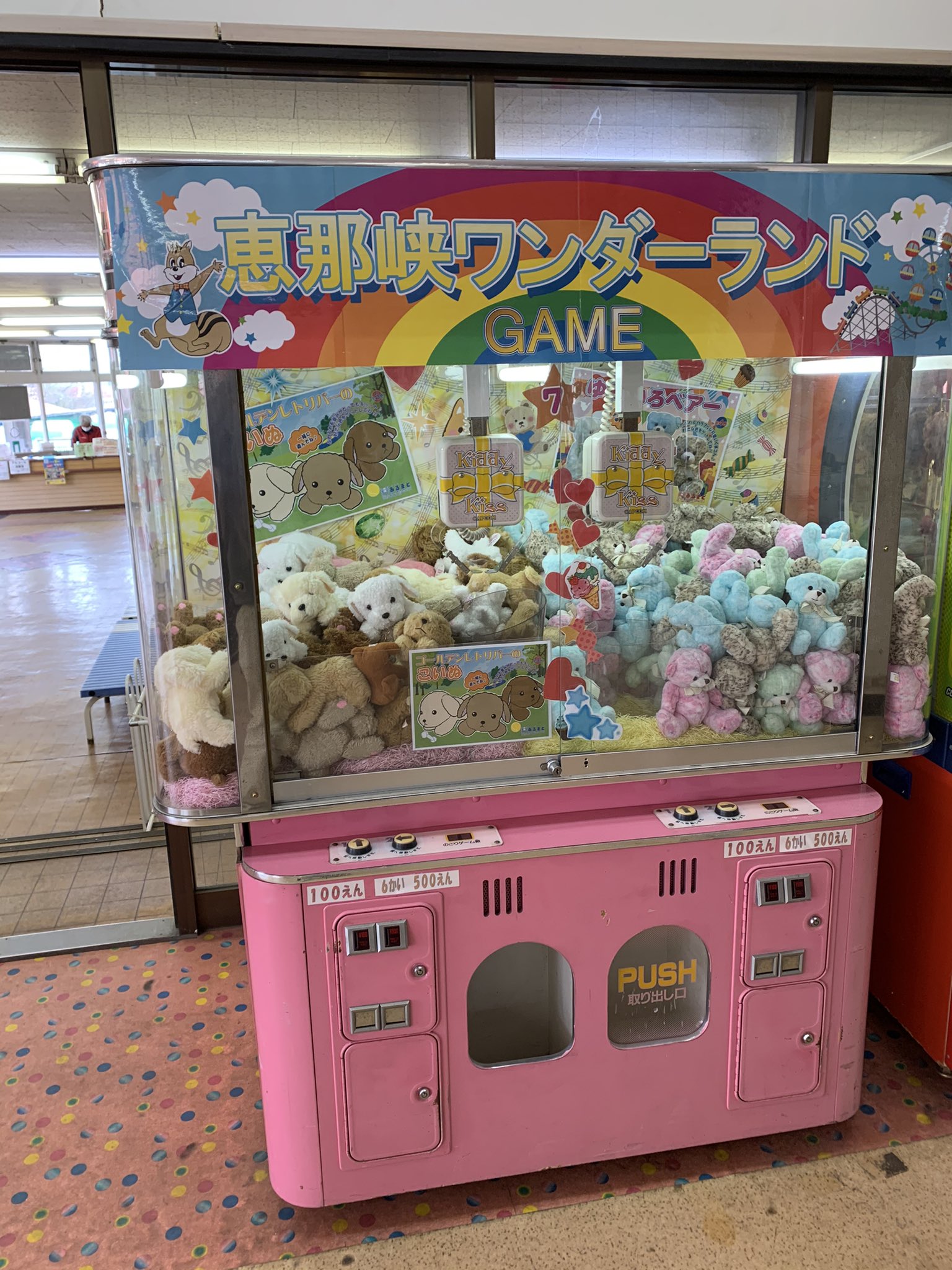 CAPCOM Kiddy Kiss クレーンゲーム アームユニット その他