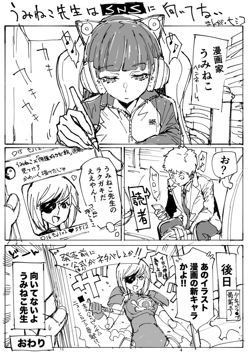 馬 走る 後ろ姿 イラスト 馬 走る 後ろ姿 イラスト