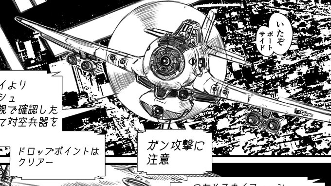 1. ニューメーワ A-99D サンロー(TARPS搭載)
"フェアリィアイ"
2. パイアセッキ CH-56A ワイルドボア
 "スカイフィッシュ" "リトルバード"
3. ロッキード AH-60 シレッツ
"ワターズエッジ" "リトルサクラ" https://t.co/8xs0eo0i7q 