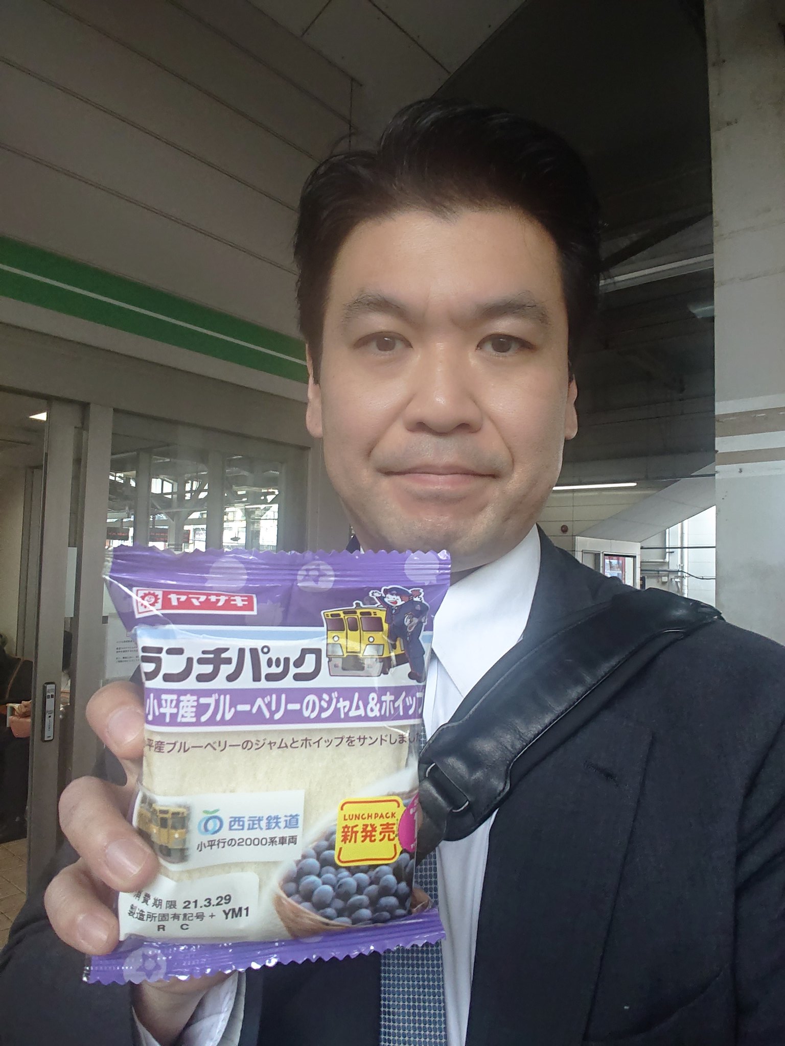 松本洋平 移動途中の小平駅ナカの売店で購入 小平 産ブルーベリーのジャムを使用してます ブルーベリーが国内で初めて農産物として栽培されたのが小平 小平市の農園では収穫期にブルーベリー狩りが出来る農園もあります ランチパックを美味しく頂きまし