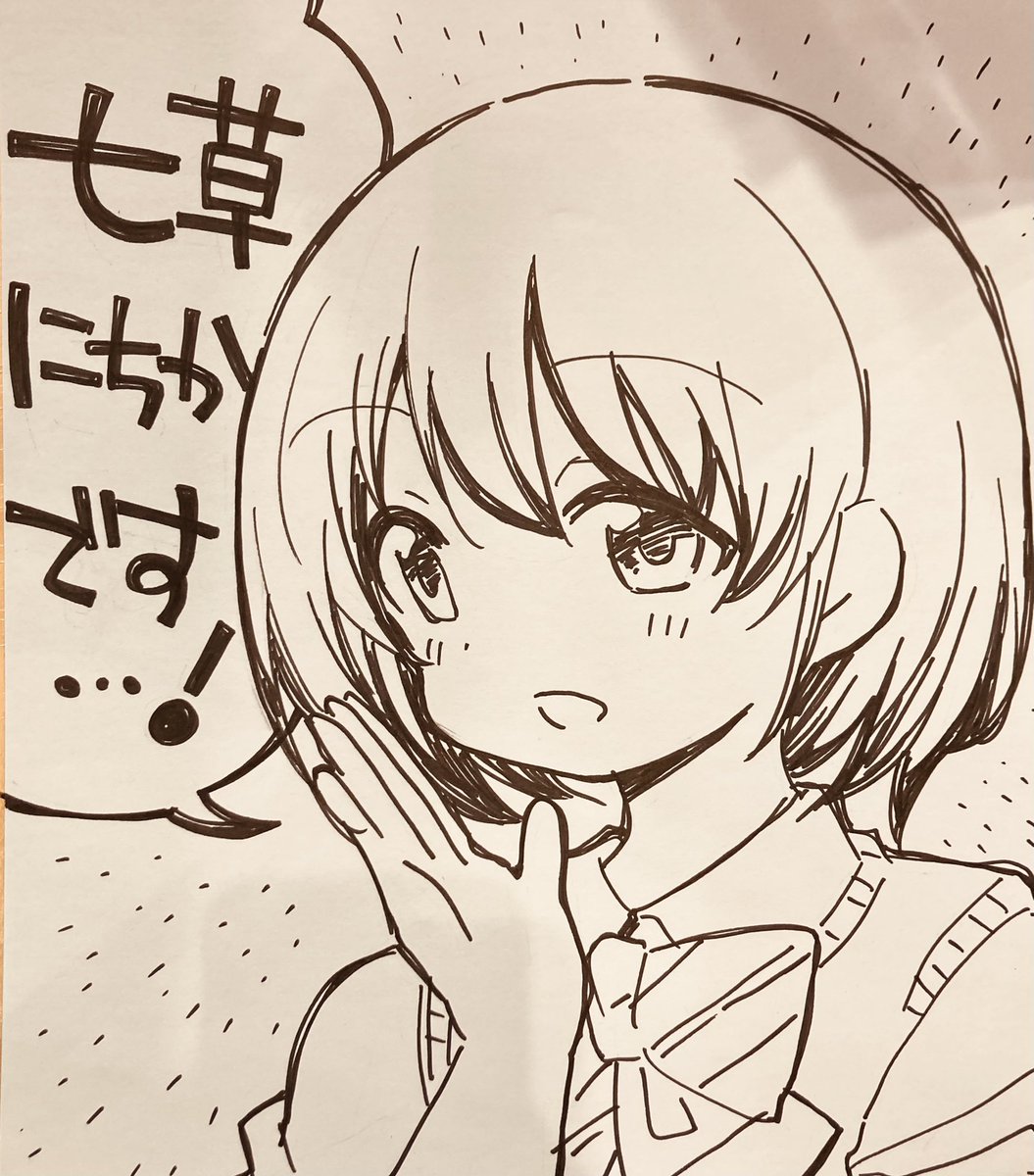 色紙描いてます(o・∇・o)そのに
描いてみたかった、にちかちゃん 