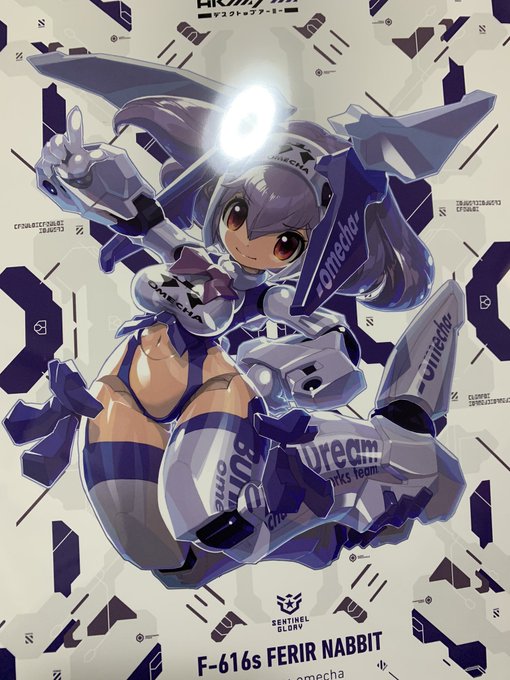 入手できた。可愛い 