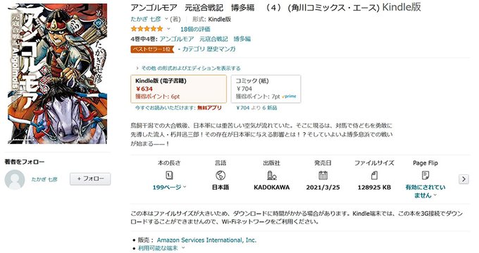 吾一さん の最近のツイート 3 Whotwi グラフィカルtwitter分析 吾一さん の最近のツイート 3 Whotwi グラフィカルtwitter分析