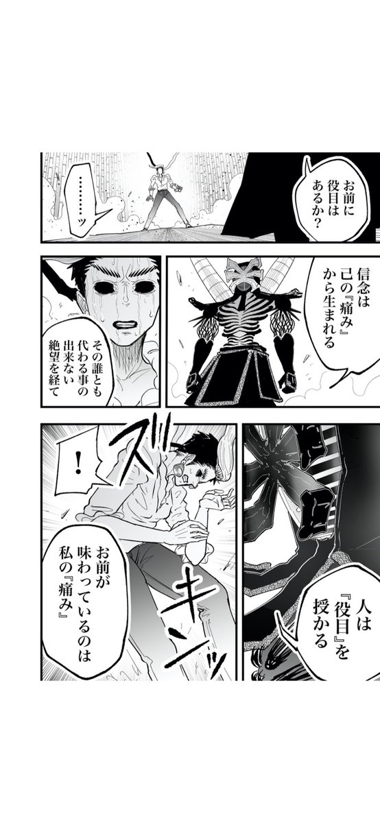 『ブス界へようこそ』46話より抜粋。
才能の話とは少しちがうけど、似たようなことが話の中に出てきます。気になった人は読んでみてね。

https://t.co/xitCl2uu5j 