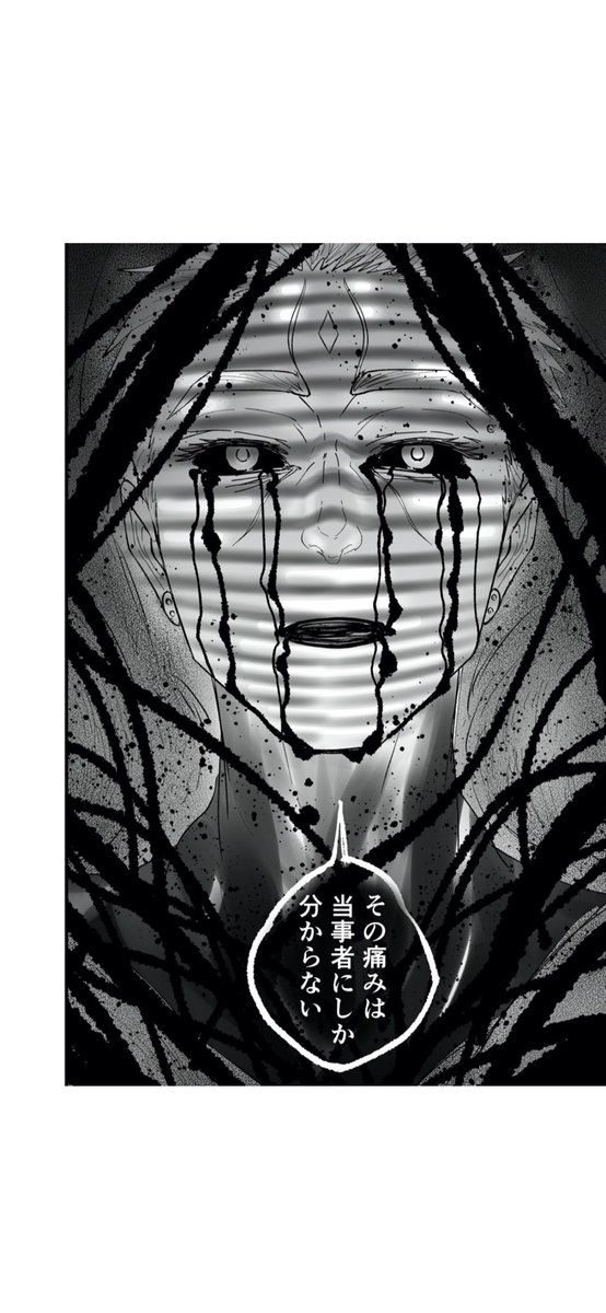 『ブス界へようこそ』46話より抜粋。
才能の話とは少しちがうけど、似たようなことが話の中に出てきます。気になった人は読んでみてね。

https://t.co/xitCl2uu5j 
