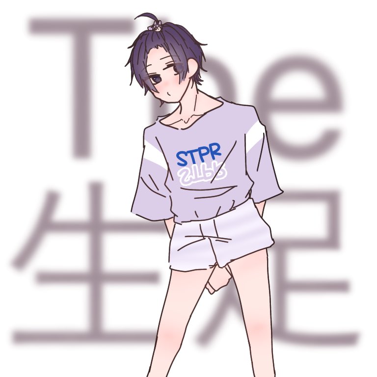 Twoucan なーくん生足 の注目ツイート イラスト マンガ