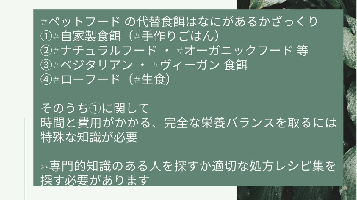 手作り食レシピ Dog And Cat Homemade Dogcathomemade Twitter