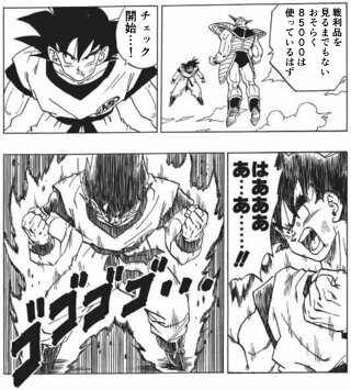 わいもボイマに行って散財したかった雑コラ 