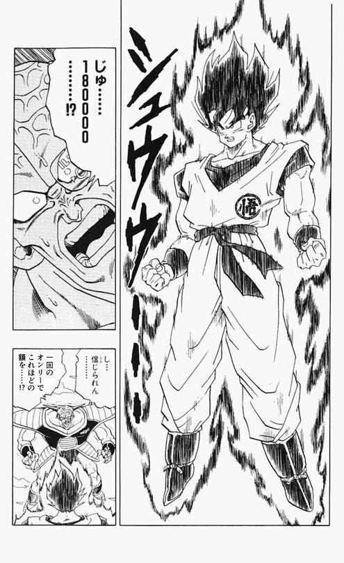 わいもボイマに行って散財したかった雑コラ 