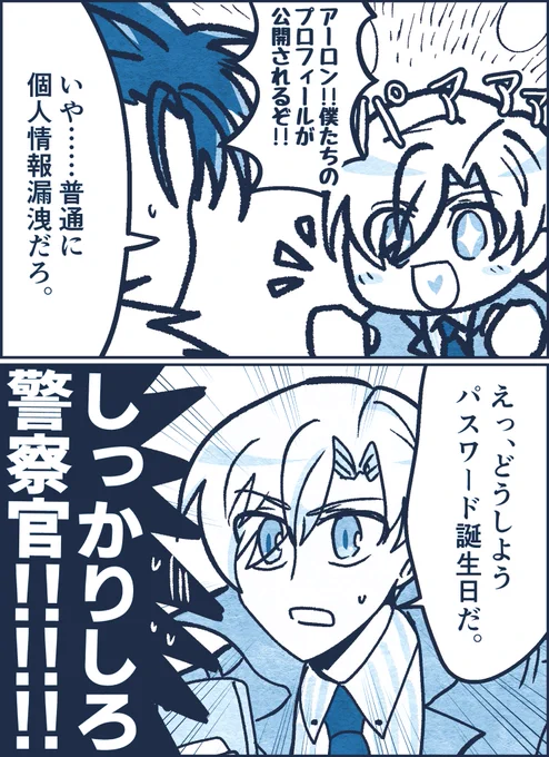 【BMB】【バディミ】
プロフィール公開おめでとうございます!!!!!!!!???

#バディミ 