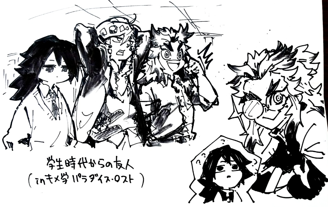 小説版のらくがき 
