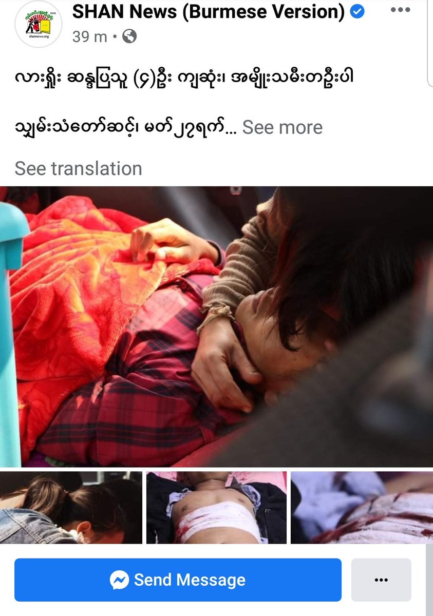 #Myanmar Armed Forces Day but protesters rejecting #Militarycoup calling it "Revolution Day" today or back to original "Resistence Day" name. But today's turning out to be a deadly day with many local media already reporting rising death toll nationwide #WhatsHappeningInMyanmar