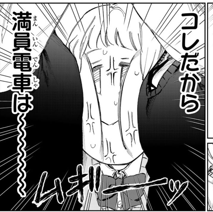 式守さんアニメ、八満さんのCVがすげぇ気になるんだ… 