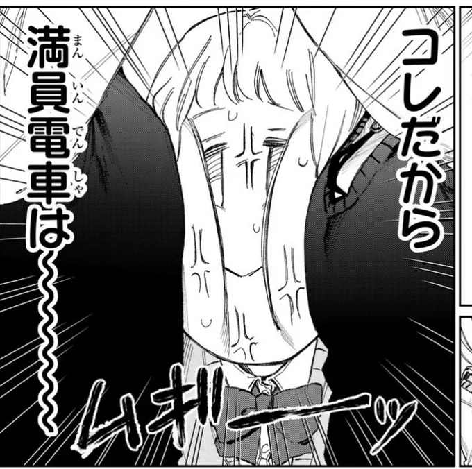 式守さんアニメ、八満さんのCVがすげぇ気になるんだ… 