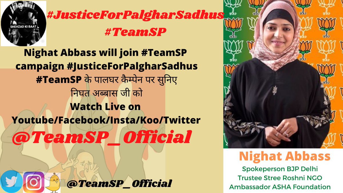 cagankit's tweet photo. #JusticeForPalgharSadhus  के लिए @TeamSP_Official द्वारा चला रहे अभियान में आप भी जुड़ें @BJP4India के युवा नेता प्रवक्ता @abbas_nighat जी के साथ। @Shehzad_Ind 
@SureshChavhanke
@TeamSP_Official https://t.co/F0kQCW6jRh