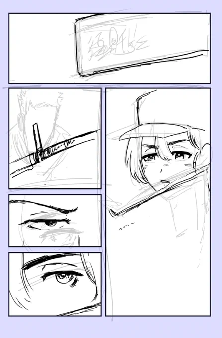 あれ描いてます(8P) 