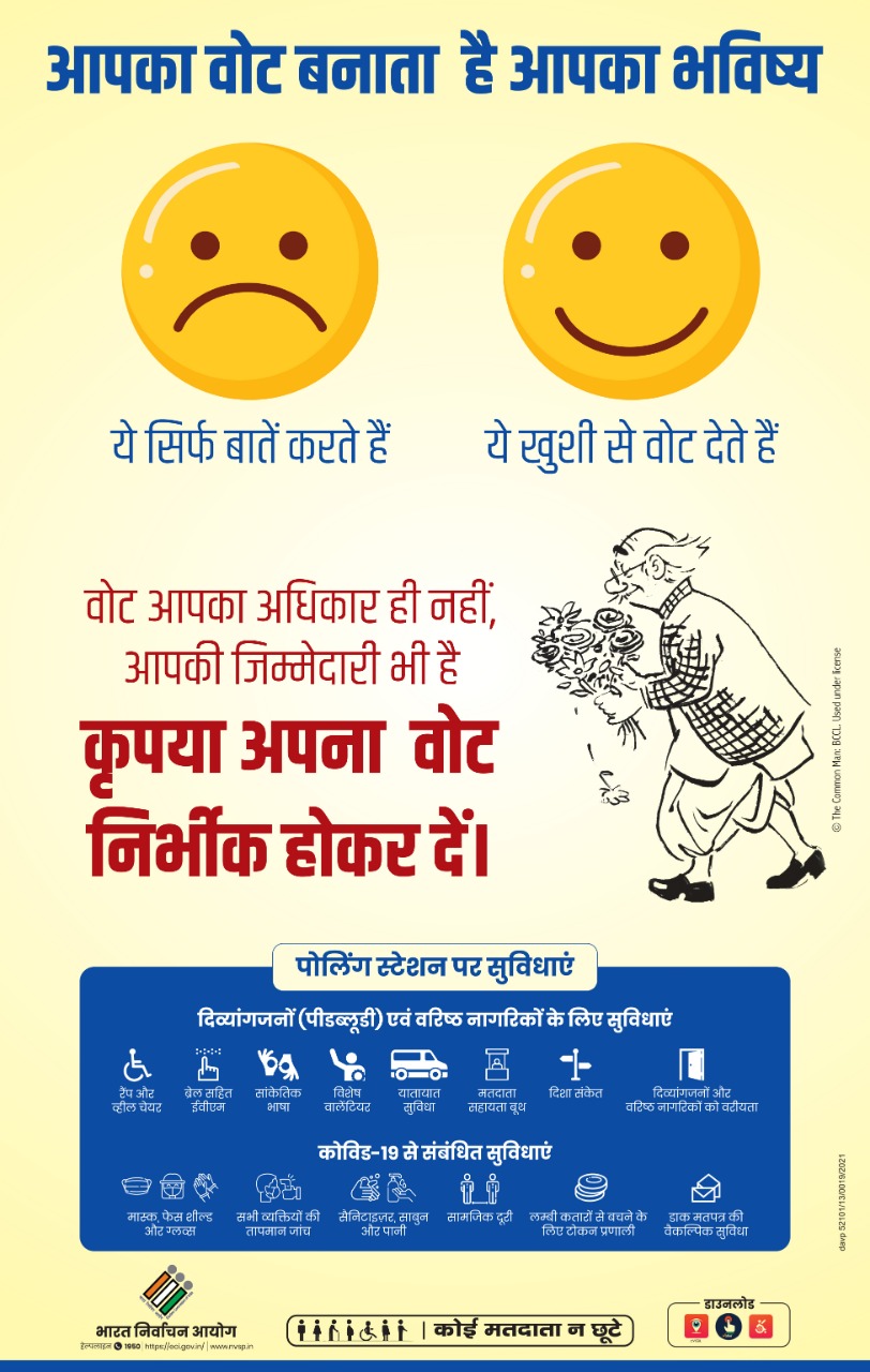 DEO BILASPUR HP (DEO_BILASPUR) / Twitter