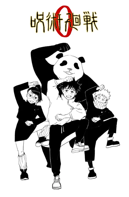 #JujutsuKaisen volume 0 movie say hello to the new mcs 