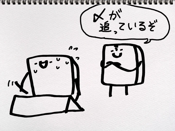 再掲。

今めっちゃこれ 