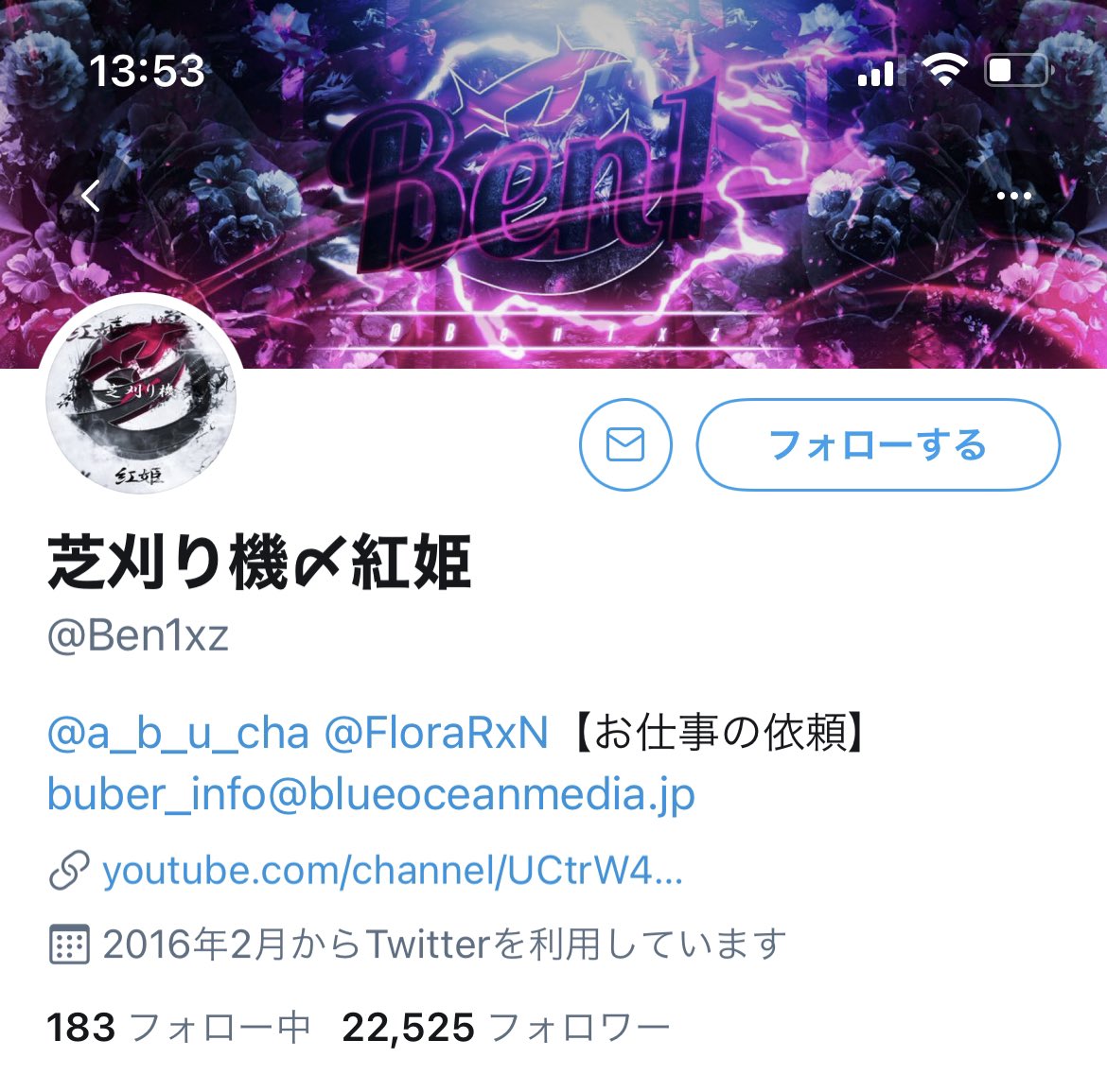 むかたん 超無課金サブ垢 S Tweet Ws Bn ごめん 紅姫は超えてる Trendsmap