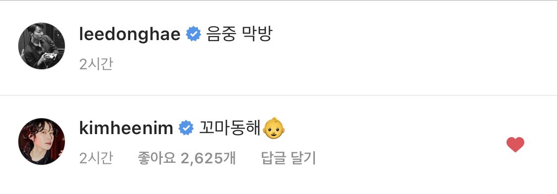 sunshine83710's tweet photo. 꼬마동해👶 https://t.co/GPORXjBGHI