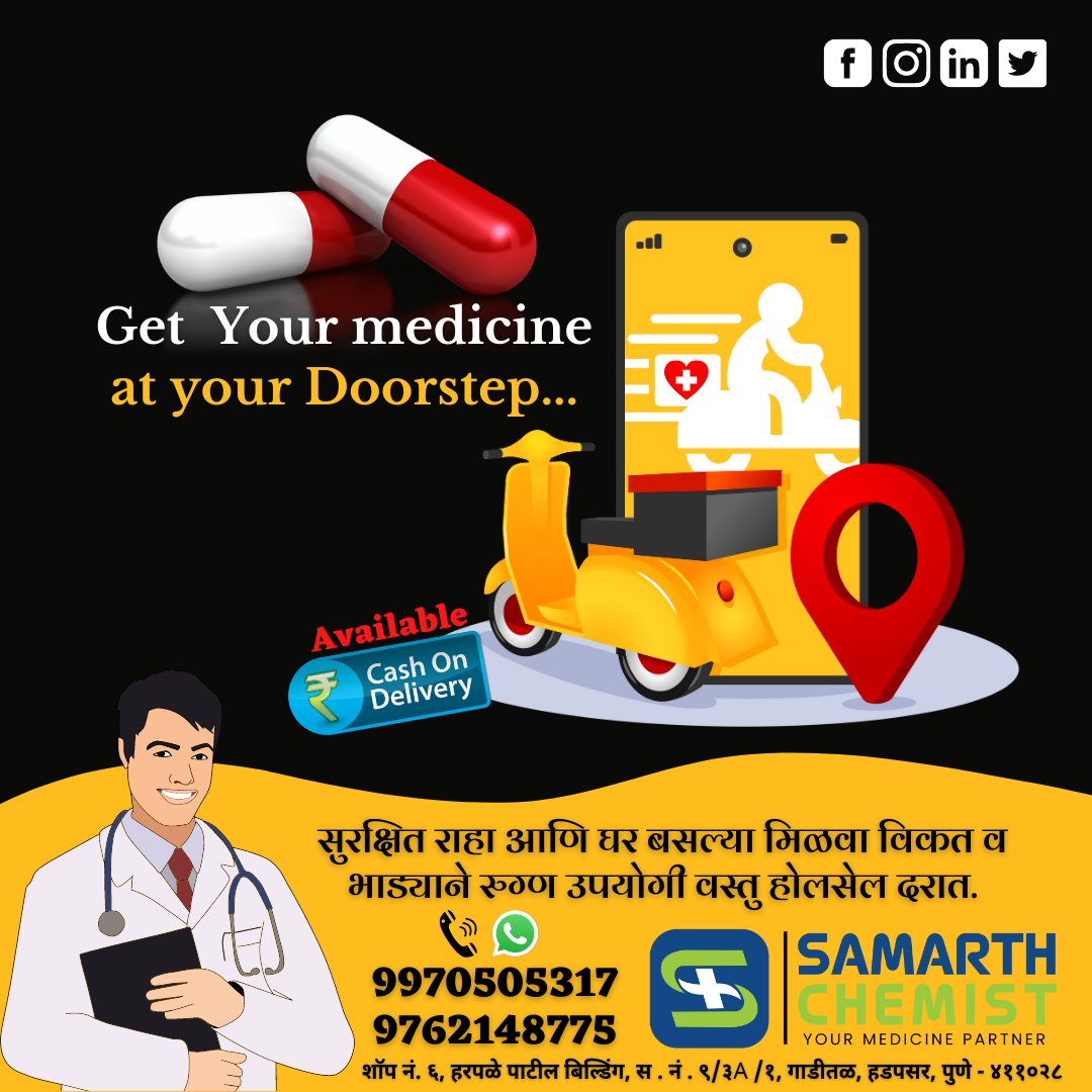 ChemistSamarth's tweet photo. Samarth Chemist
जर घरपोच सेवा ही काळाची गरज आहे,
तर समर्थ केमिस्ट आपल्या सेवेला हजर आहे.
Contact details: 9970505317/9762148775
#Samarthchemist #medicines #medical #medicalinstrument #homedelivery #medicineshomedelivery
#surgicalinstrument #wholeseller #pune #hadapsar https://t.co/9AFr6jlyE2