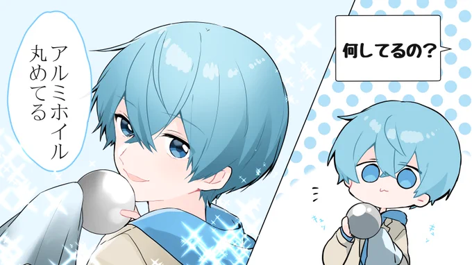 ころんくん配信お疲れ様でした!
次の枠も楽しみにしてます!

#すとぷりギャラリー
#ころんくん 