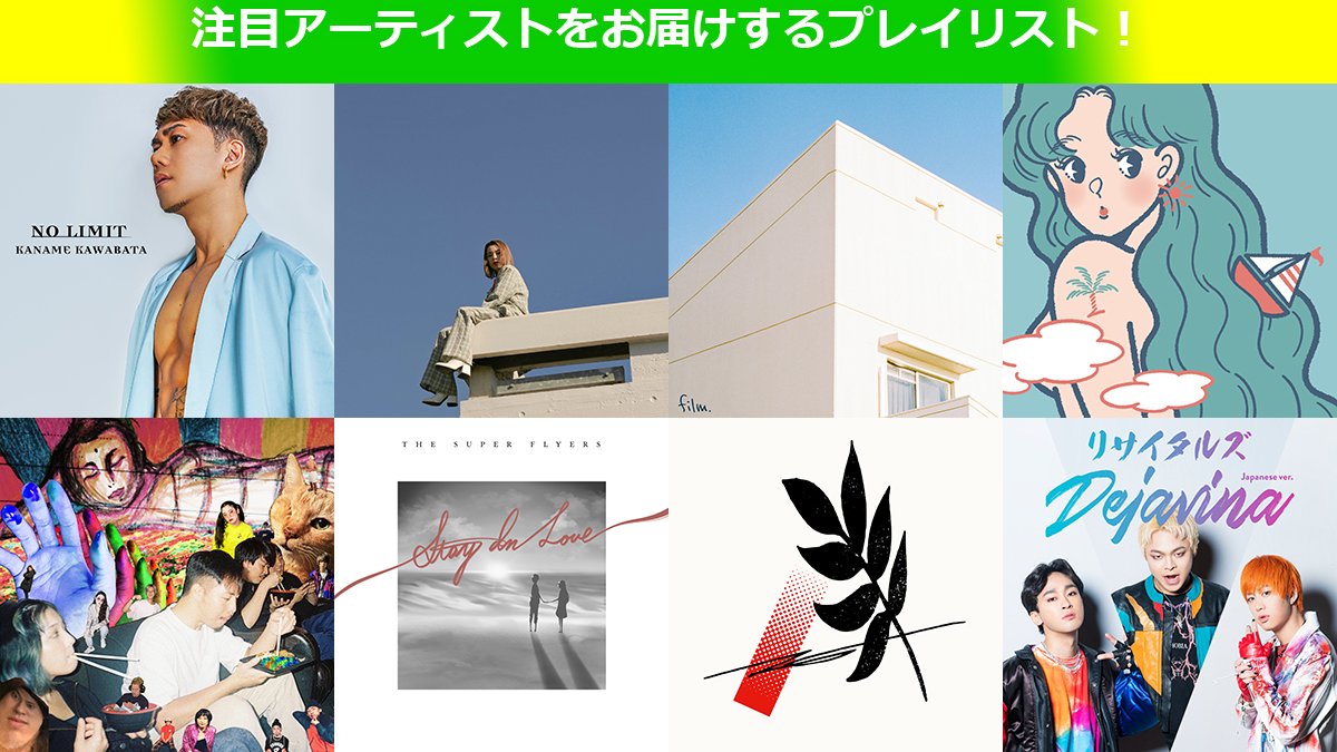 BIGUP_1027's tweet photo. マンスリープレイリスト更新🌸
https://t.co/q6mQBNoMRz

発叫バックビーツ（@hakkyo_bb）
紡（@tsumugi____1）
The東南西北（@TheTonNanShaPei）
D DA DIS （@d_da_dis） https://t.co/neN7etmAK2