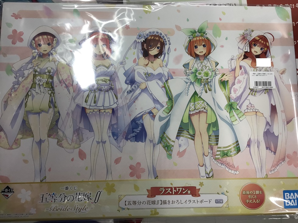 らしんばん立川店本館 買取販売 毎日12時 時まで営業中 らしんばん立川店本館入荷情報 一番くじ 五等分の花嫁 Bridestyle ラストワン賞 ダブルチャンスキャンペーン 描き下ろしイラストボード 入荷しました